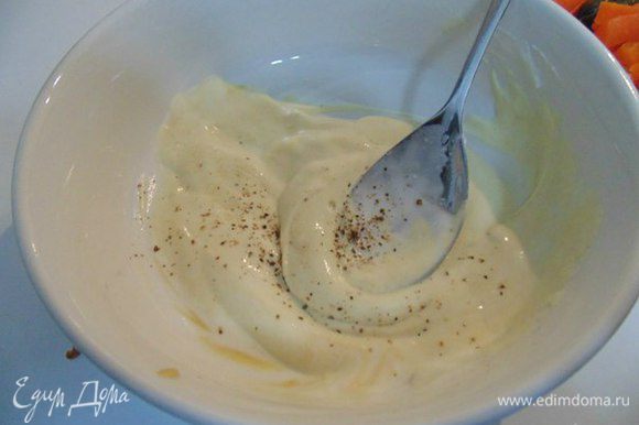 Сделать заправку: смешать йогурт натуральный (Не фруктовый!!) с неострой горчицей, немного посолить и поперчить.
