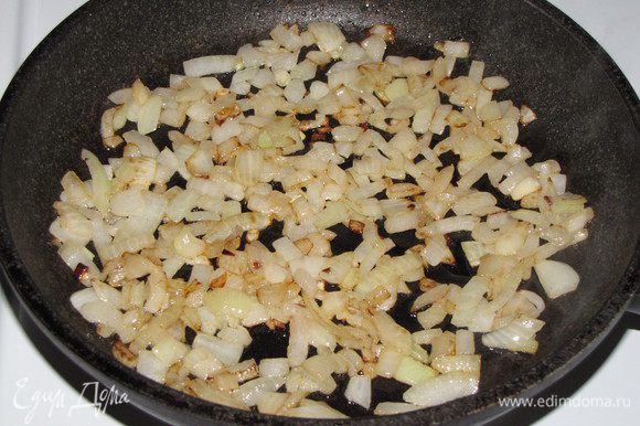 Разогреть в сковороде растительное масло и обжарить мелко нарезанный лук до румяности.