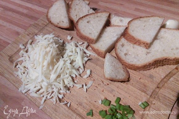 Разлить суп по горшочкам, натереть сыр, нарезать багет (у меня позавчерашний белый хлеб). Гренки натереть чесноком.
