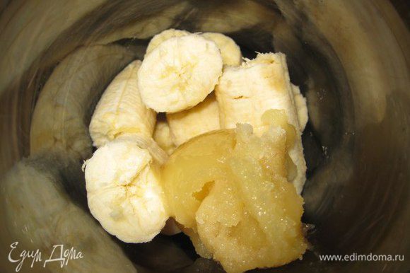 Спелые бананы чистим, ломаем или режим, добавляем мед.