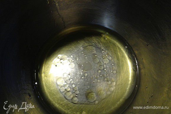 Приготовить кус-кус. Для этого закипятить воду, в нее добавить 1 ст.л. оливкового масла и посолить.