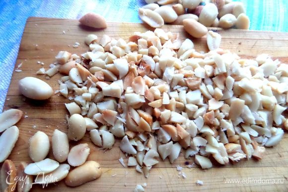Пока обжарить арахис (2 горсти) или другие орехи. Обжаренный,очищенный арахис не очень мелко порубить.