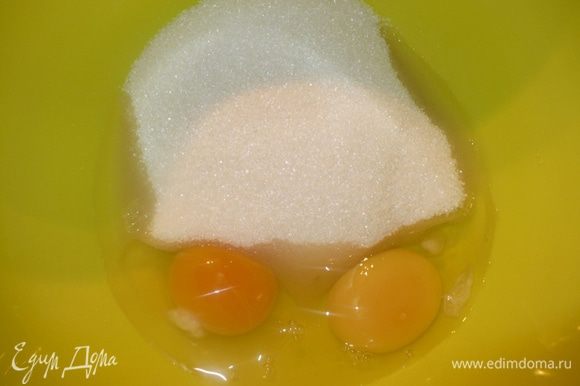 Яйца взбиваем с сахаром.