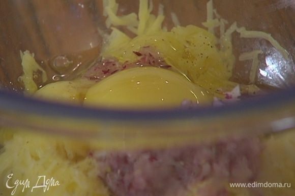 Измельченный лук отправить к картофелю, слегка посолить и поперчить, затем добавить яйцо и все перемешать.