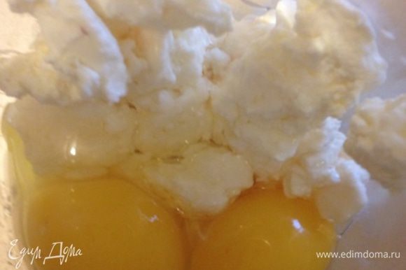 Смешать творог, 1 яйцо, мед и масло (растопить), взбить блендером до однородности. Я увеличила порцию, поэтому 2 яйца:)