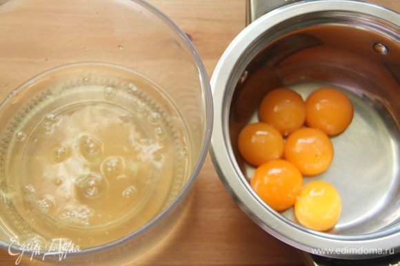 Теперь крем-суфле. Яйца разделить на белки и желтки.