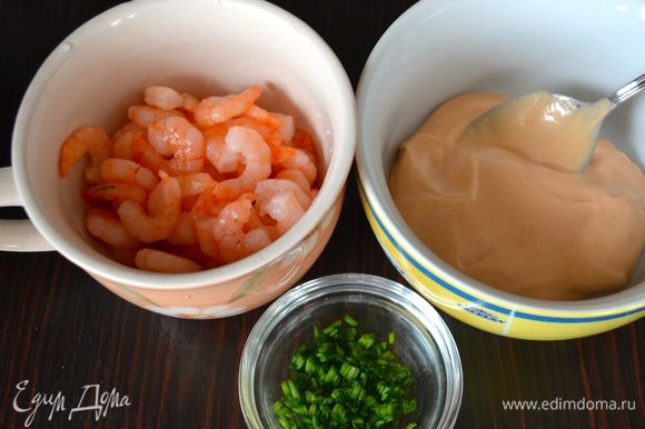 Перейдем к приготовлению начинок. Для начинки из креветок, смешать для соуса майонез и кетчуп, мелко нарезать шнитт-лук, готовые креветки очистить.