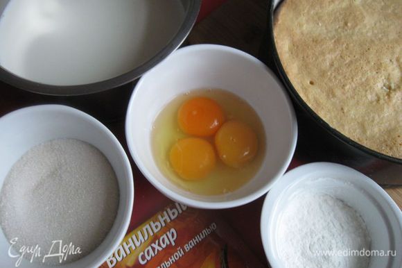 Приготовить все необходимое для крема. Потребуется 1 яйцо и 2 желтка. Молоко налить в сотейник, добавить соль. Довести до кипения. В растворимый кофе добавить часть молока, размешать, добавить к оставшемуся молоку.