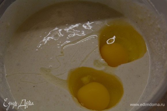 Творог, сметану, сахар и порезанные бананы сложить в чашу и измельчить в блендере. Добавить яйца и перемешать до однородного состояния.