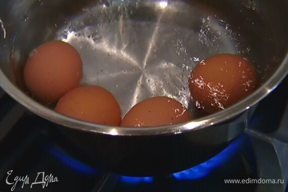 Яйца сварить вкрутую, затем опустить в холодную воду и почистить.