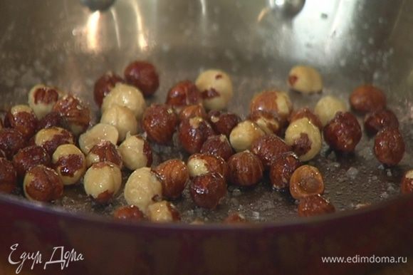 Разогреть в сковороде оливковое масло, всыпать оставшуюся соль, добавить фундук и обжарить орехи до золотистого цвета.