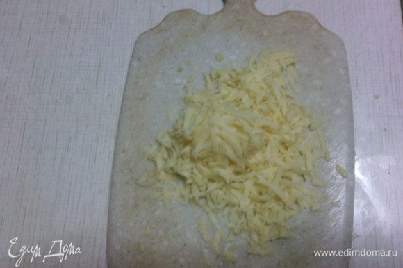 Сыр натереть на средней терке.