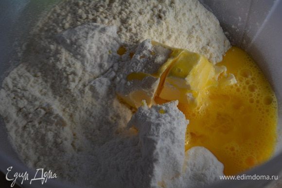 В миске смешайте муку, рубленное холодное масло, соль, сахарную пудру, уксус и взбитое яйцо.