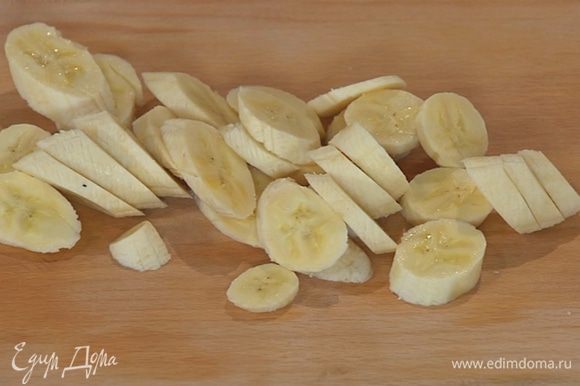 Бананы почистить и нарезать кружками наискосок.