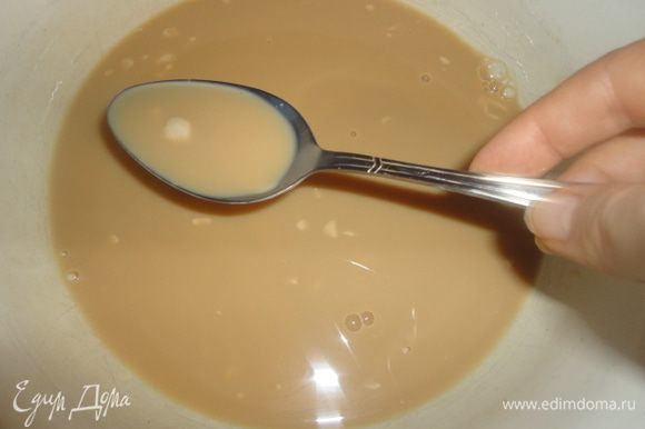 Заварить чай: 2 ч.л. чая на 200 мл воды. Распустить в чае дрожжи, добавить соль и сахар.
