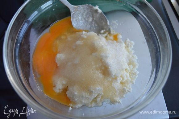 Тем временем в отдельной посуде готовим начинку: творог смешиваем с сахаром, яйцом+ванильный сахар.