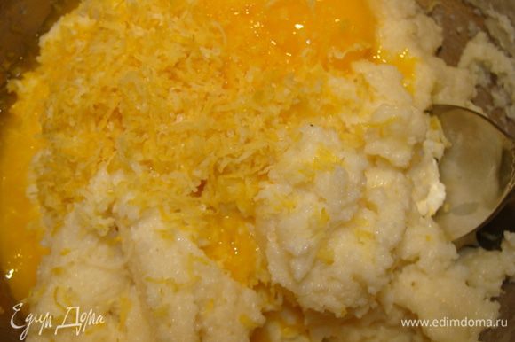 Добавить яйца, цедру с половины лимона, ваниль, сливки, размешать.