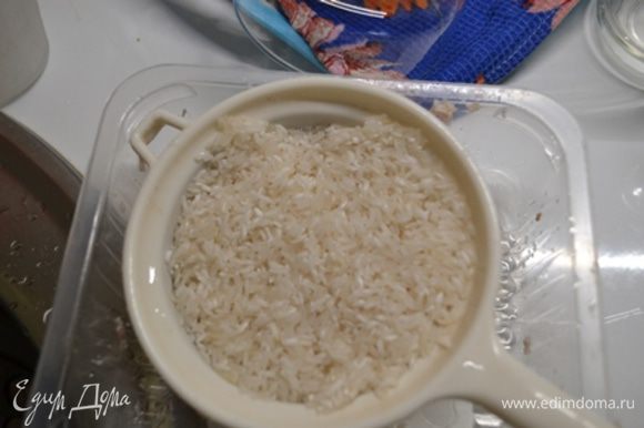Рис хорошо промыть, дать воде стечь.