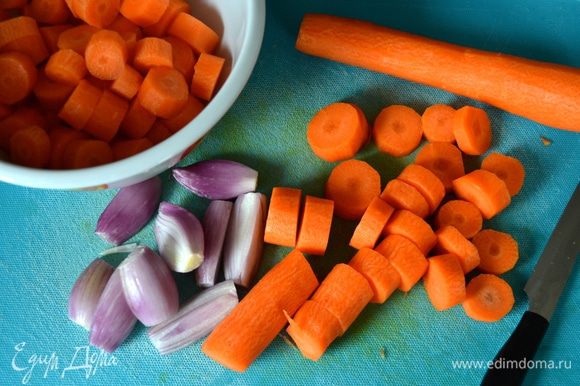 Тем временем подготовить овощи для супа. Лук-шалот очистить и нарезать на четвертинки. Морковь очистить и нарезать кружочками.