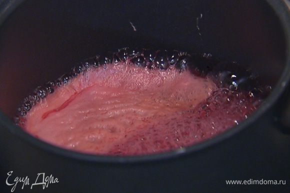 Гранатовый сок уварить в небольшой кастрюле, так чтобы осталось 3–4 ст. ложки.