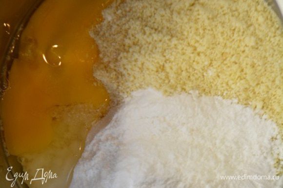 Бисквит "Джоконда". Разогрейте духовку до 230г. В миске смешать миндальную муку, сахарную пудру и половину яиц. Взбить 8 минут.