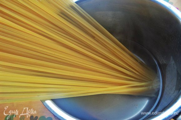 Отвариваем спагетти как обычно в подсоленной воде.