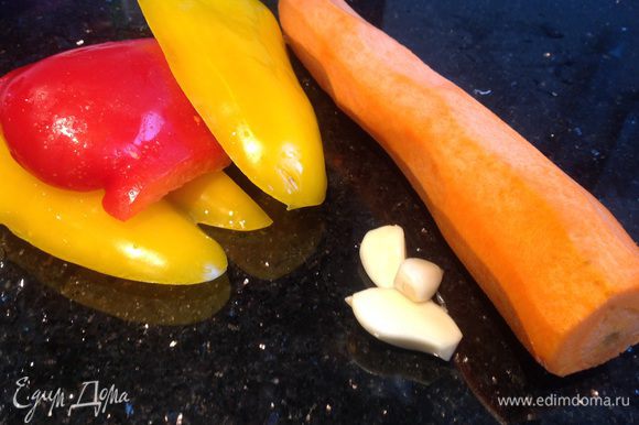 Почистите морковь и чеснок. У болгарского перца удалите семена.