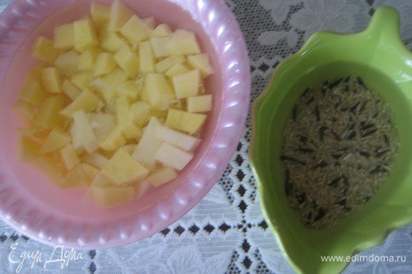 Картофель очистить, нарезать кубиками, залить водой, оставить на 30 минут. Рис (у меня смесь бурого с диким, но можно использовать любой) залить водой и тоже оставить на 30 минут.