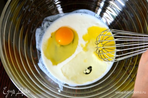 В большой миске смешать яйцо, щепотку соли, оставшийся сахар, растопленное сливочное масло, растительное масло и кефир. Все жидкие ингредиенты должны быть комнатной температуры!
