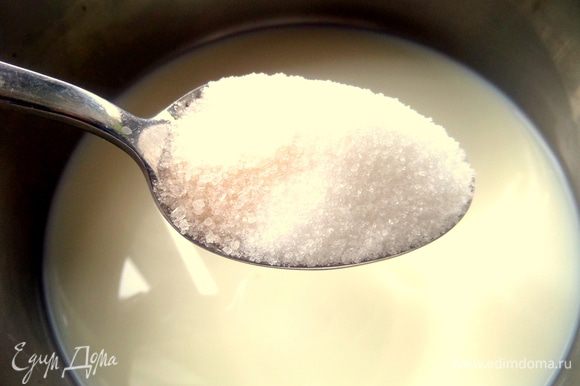 Для крема поставить молоко на огонь (оставить немного для крахмала), нагреть с сахаром и ванилью.