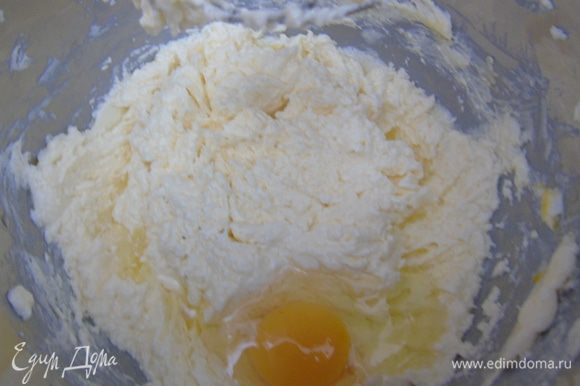 Масло растереть с сахаром и ванильным сахаром до бела.