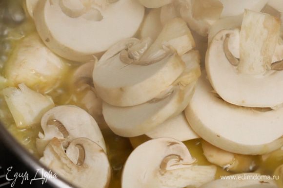 Сначала растопить сливочное масло в сотейнике, добавить нарезанные грибы и лук. Обжаривать в течение 3-4 минут, посолить и поперчить.