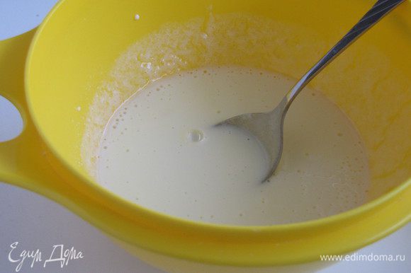 Подогреть молоко до 30 град. В теплое молок добавить сахар, йогурт и яйцо, хорошо размешать.