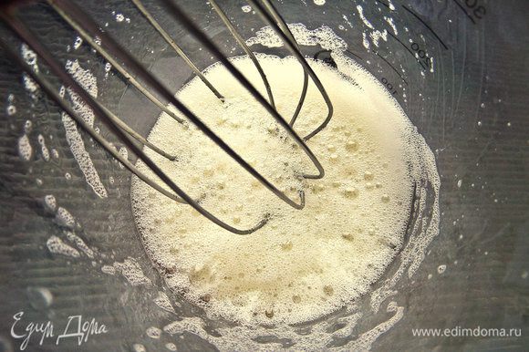 Отдельно взбить белки с щепоткой соли.