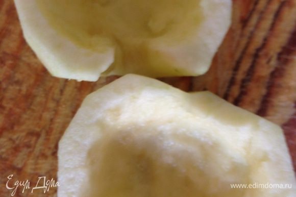 Почистить яблоко, разрезать пополам, вырезать семенную камеру (если вы любите яблоки помягче, то можете их поставить 1-2 минуты в разогретую до 180 градусов духовку).