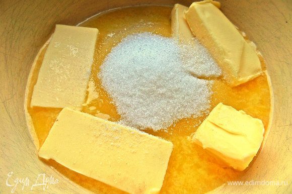 Масло или маргарин растопить с сахаром.