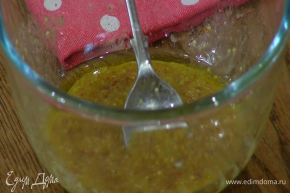 Приготовить заправку: горчицу соединить с 3–4 ст. ложками оливкового масла, 2 ст. ложками лимонного сока, посолить, поперчить и перемешать.