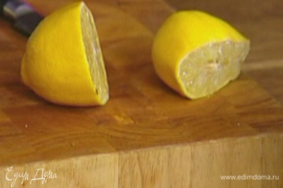 Из одного лимона выжать 2‒3 ст. ложки сока.