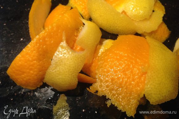 Пока приготовим гремолату: срежьте цедру с апельсина и лимона.
