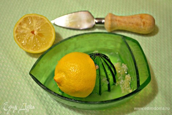 Выжать сок из лимона. В кастрюлю добавить цедру, лимонный и мандариновый сок, перемешать и дать остыть.
