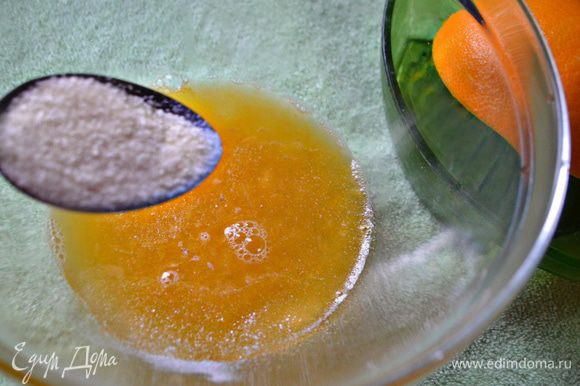 В апельсиновый сок всыпать желатин, оставить на 20 мин для набухания.