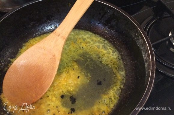 На сковороде слегка томим цедру на сливочном масле, добавляем сок апельсина, 5 ст. л. сахара, семечки ванили. Томим 3 минуты.