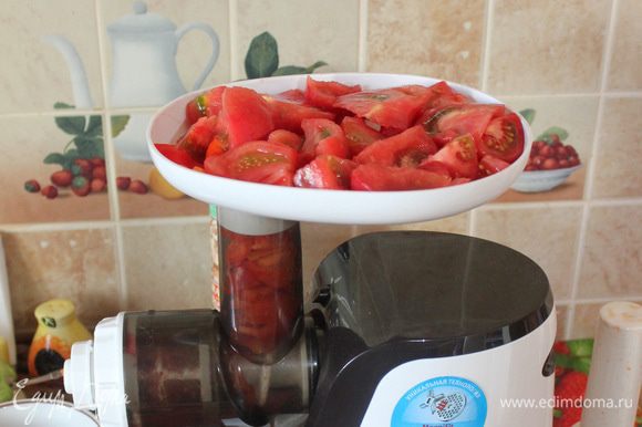 Нарежьте помидоры на четвертинки и положите в мясорубку, используя насадку для приготовления сока.