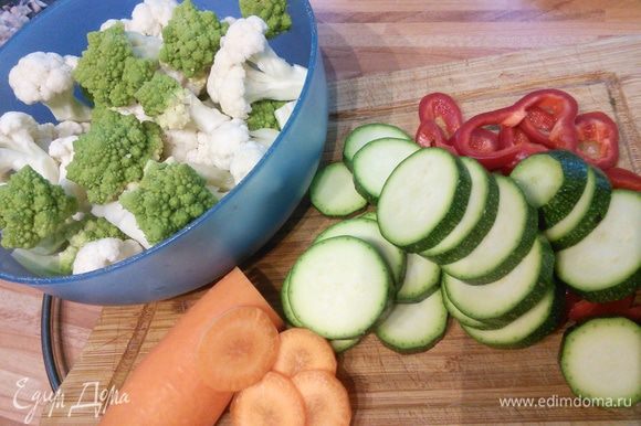 Помытые овощи подготовить: цветную капусту и романеско разобрать на соцветия, перец, цукини и морковь порезать кружочками. Сельдерей мелкими брусочками, фасоль разрезать пополам.