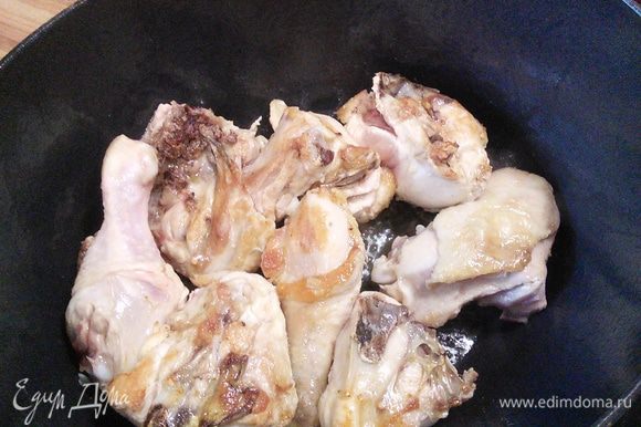 В жаровне разогреть масло, обжарить курицу до золотистого цвета, извлечь и отложить в сторону. В том же масле пассеровать лук и чеснок. Разогреть духовку до 190 °.