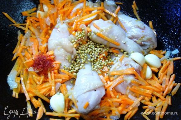 Добавить к луку и курице морковь, кориандр, шафран, чеснок, бульон. Посолить-поперчить.