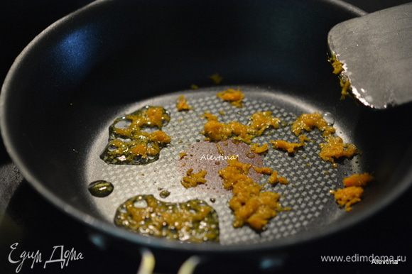 Снять с апельсина цедру. Обжарить на сковороде с оливковым маслом 1-2 минуты. Разогреть духовку до 180 гр.