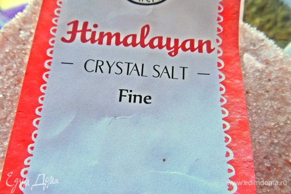 Не забываем использовать гималайскую соль - в ней 82 микроэлемента!