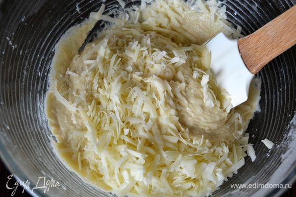 Вмешайте аккуратно в тесто тертый сыр.