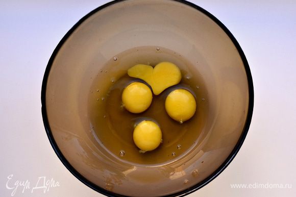 4 некрупных яйца разбить в миску.